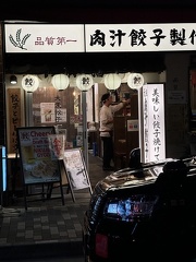 IMG 8440